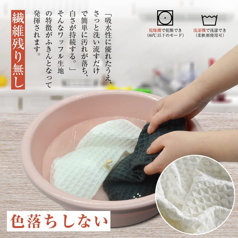 KYOSAMA Dish Towels, Dishcloths, Kitchen Towels, Thick, Approx. 11.4 x