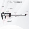 Smgda Digital Caliper 5.9 inches (150 mm), Accuracy 0.004 inch