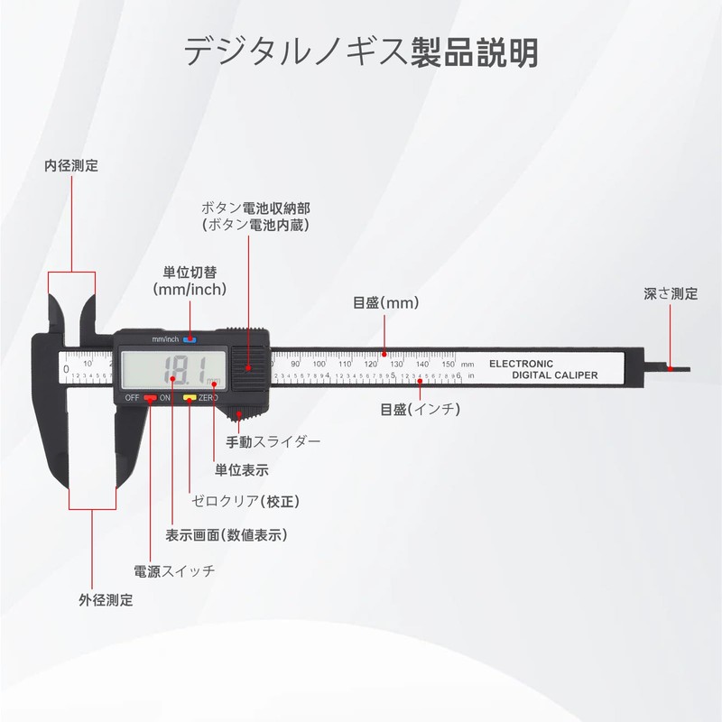 Smgda Digital Caliper 5.9 inches (150 mm), Accuracy 0.004 inch
