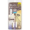 Heroine Make SP Prime Liquid Eyeliner Rich Keep 54 Oolong