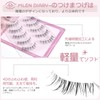 Natural False Eyelashes, Corner of Eyes, Thin Transparent Axis, Handmade,