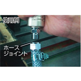 TRUSCO(トラスコ) ホースジョイント 43104 タケノコ外径9.0mm (5個入) HJ-209