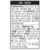 HelloBio Live Probiotics 19, 7.5g, 30 Tablets, Pack of 6