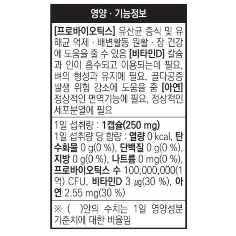 HelloBio Live Probiotics 19, 7.5g, 30 Tablets, Pack of 6
