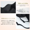 ARIALK Eye Mask, Blindfold, Good Sleep, Light Blocking, Nap Sleep,