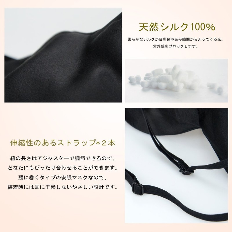 ARIALK Eye Mask, Blindfold, Good Sleep, Light Blocking, Nap Sleep,