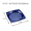 Open Industry KN-80-BU Accounting Calton Coin Tray, Cash Tray, Easy
