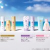 KOSE Sun Cut Sunscreen Tone Up UV Essence Color Control