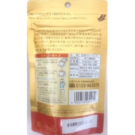 Ocha no Maruko Premium Japanese Tea Bag 0.9 oz (24 g) x 12 Bags x 5 Packs