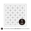 Olympus H-1141 Sashiko Flower Dish Towel Cloth Pack, Flower Buns
