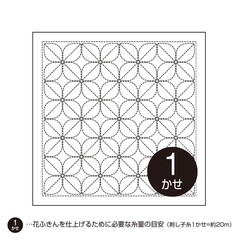 Olympus H-1141 Sashiko Flower Dish Towel Cloth Pack, Flower Buns