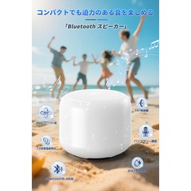 【Latest Model & Fully Waterproof】Bluetooth Speaker IPX7 Small Mini Portable Lightweight Compact High Volume Wireless Speaker 12 Hours Continuous Playback in the Bath Bluetooth Hands-Free Call Built-in