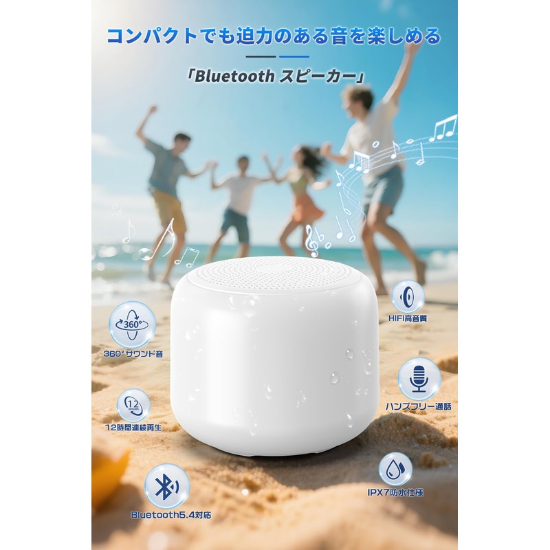 【Latest Model & Fully Waterproof】Bluetooth Speaker IPX7 Small Mini Portable
