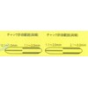 Argo File Japan PBH0130 Pin Vise for Spear Doors