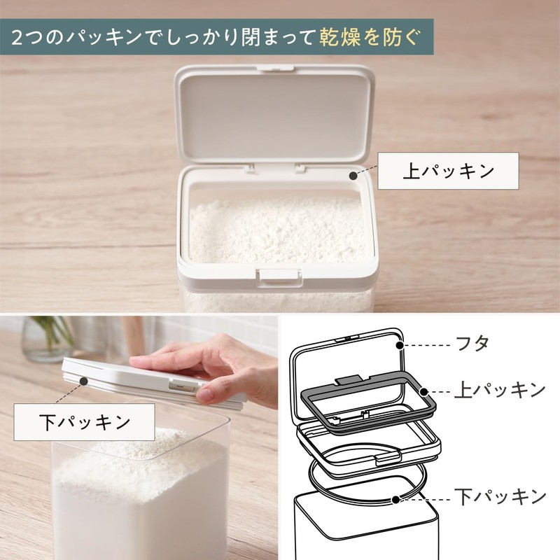 Marna K761CL Storage Container (Wide Tall/Clear) Kitchen Storage Plastic (Ingredients,