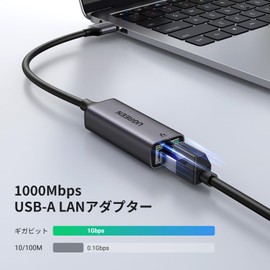 UGREEN USB LAN Adapter 1000Mbps High Speed Switch Wired LAN USB3.0 to RJ45 for Windows and Mac OS Gigabit Ethernet Aluminum Case for Gaming and Internet Conferencing (Black)