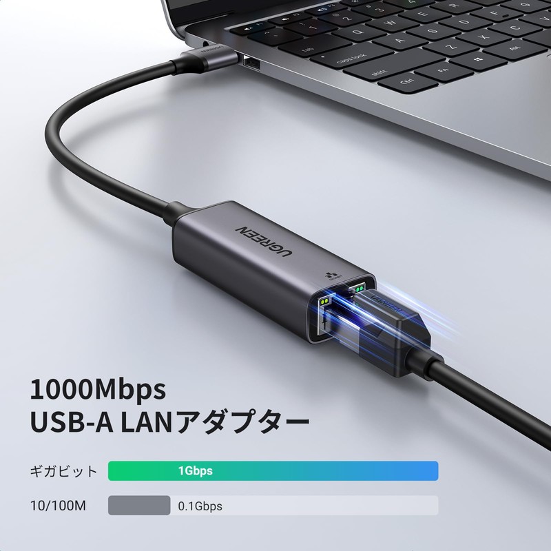 UGREEN USB LAN Adapter 1000Mbps High Speed Switch Wired LAN