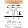 Iiko Cafe Matcha Latte, Commercial Powder, 28.2 oz (800 g)
