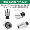 Felimoa Stud Bolt Remover, Auto-Adjustable, Abrasion Resistant, Anti-Rust, High Strength,