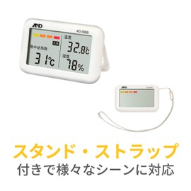 A&D AD-5690 Portable Heatstroke Meter, Miharinbo Junior