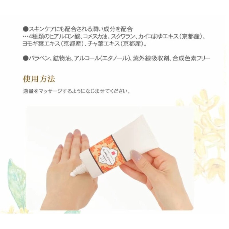 Kotolabo Waka Mato, Nail & Hand Cream, Made in Japan,