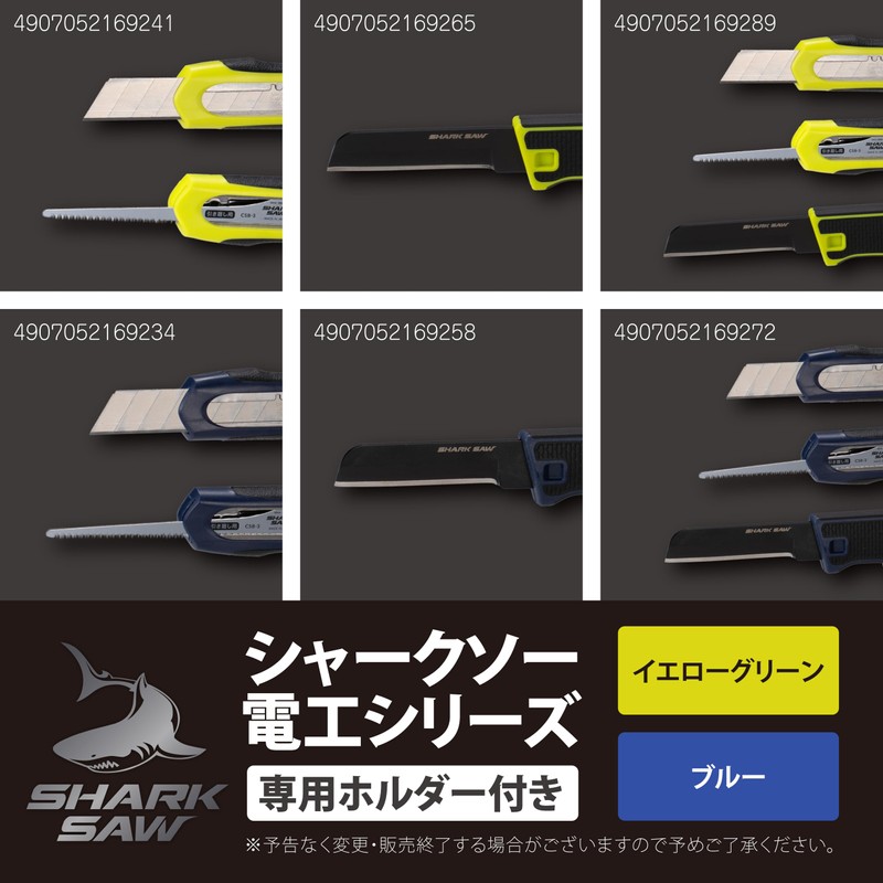 Takagi Electrician Cutter with Dedicated Holder, Blue, Shark Saw, 2-in-1