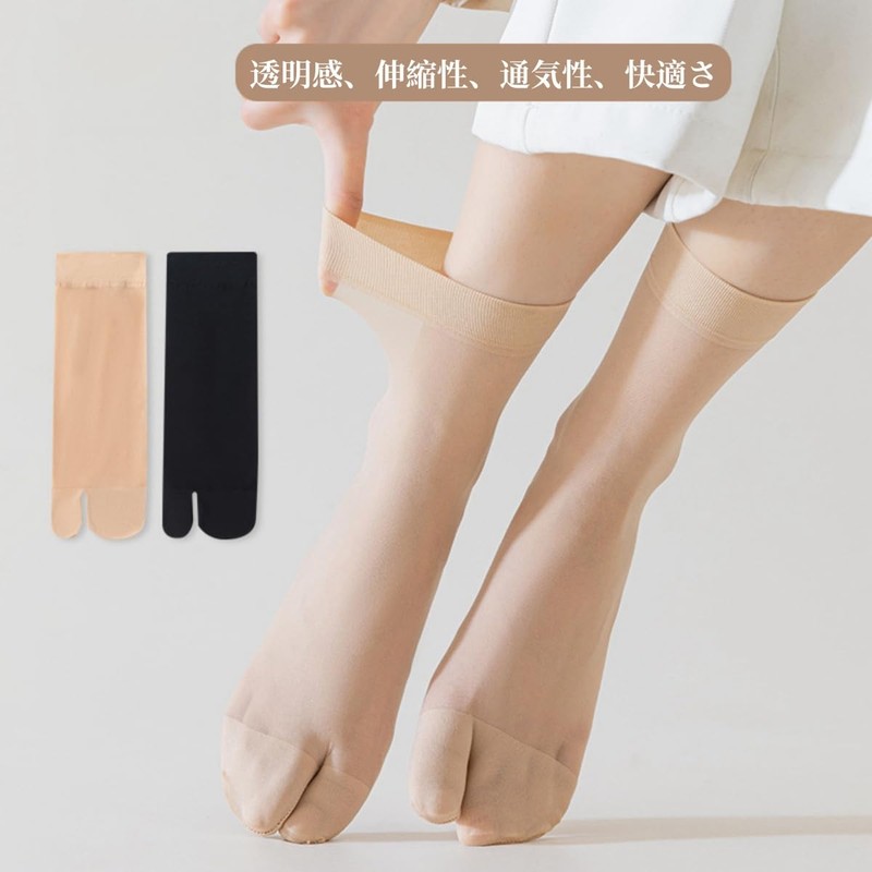 Weuiean SSEW-94 Women's Two-Toe Socks, 5 Pairs Stockings, Ankle-Length Socks,