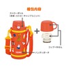 Thermos FJO-601WFB OR Vacuum Insulated 2-Way Bottle, 0.6L/0.64L Miffy Orange