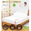 [3D Stretch/Super Soft] Fitted Sheet, Single to Small Single Sheet,