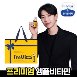 Jonggeundang Health (Hyundai Hmall) Jongkundang Health I'm Vita Multivitamin Immune Shot Gift Set (20 bottles)