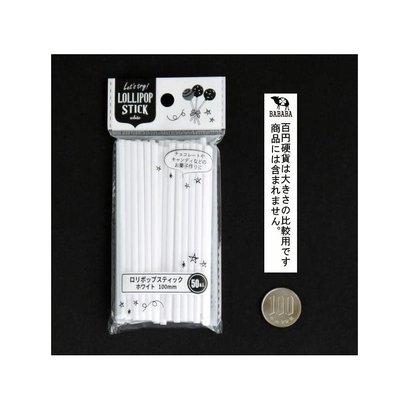 Made In Plush Stick (Oven Use), Length 10 cm 50 Pieces