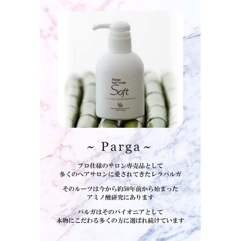 Lelaparga Non-Rinse Treatment "Palga Aquaresque 16.9 fl oz (500 ml)