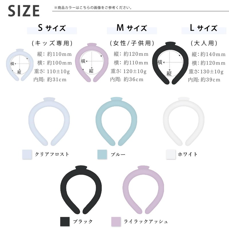 防災士研修 28℃自然凍結 【PCM量 80%増量 法人様購入可能 】冷感リング ネッククーラー 結露しない ひんやりリング ネッククーラ