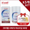 [Hiwell] Premium Omega 3 Fish Oil 300 Softgels x3 / [하이웰] 프리미엄 오메가3 피쉬오일 300소프트젤 x3