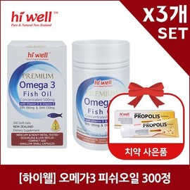 [Hiwell] Premium Omega 3 Fish Oil 300 Softgels x3 / [하이웰] 프리미엄 오메가3 피쉬오일 300소프트젤 x3