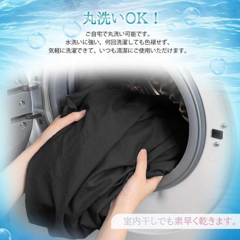 BestOnePlus Fitted Sheet, Single to Semi-Double, Photocatalytic Treatment, Antibacterial, Deodorizing,