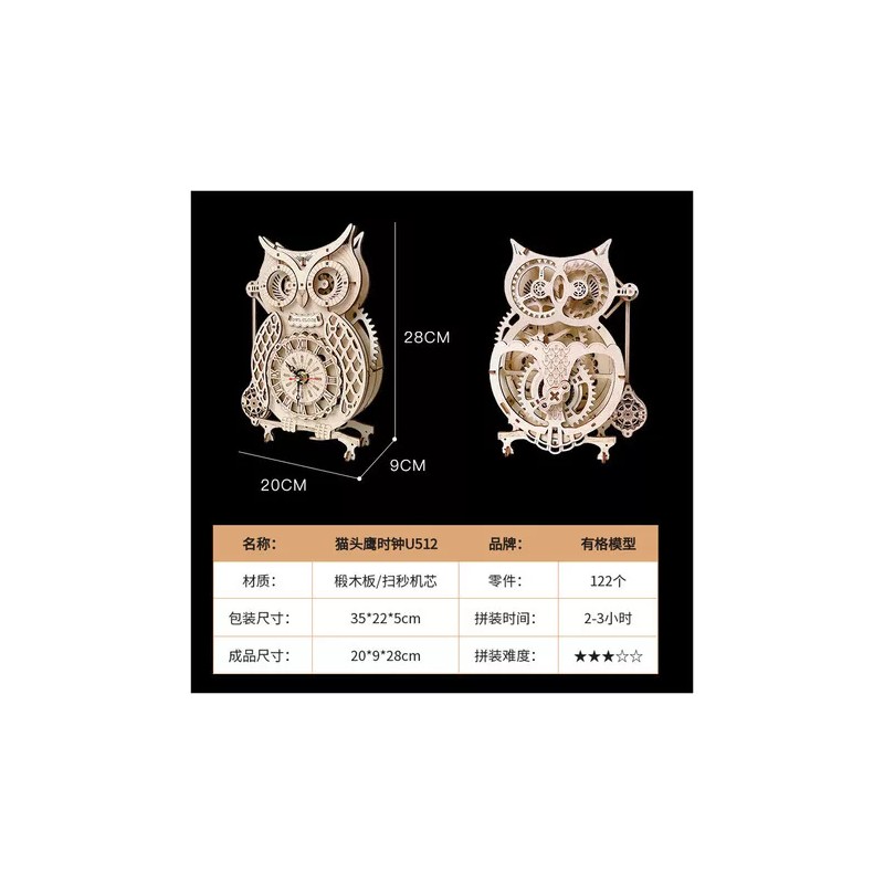 generic A Bonito Reloj De Rompecabezas 3d Con Forma De