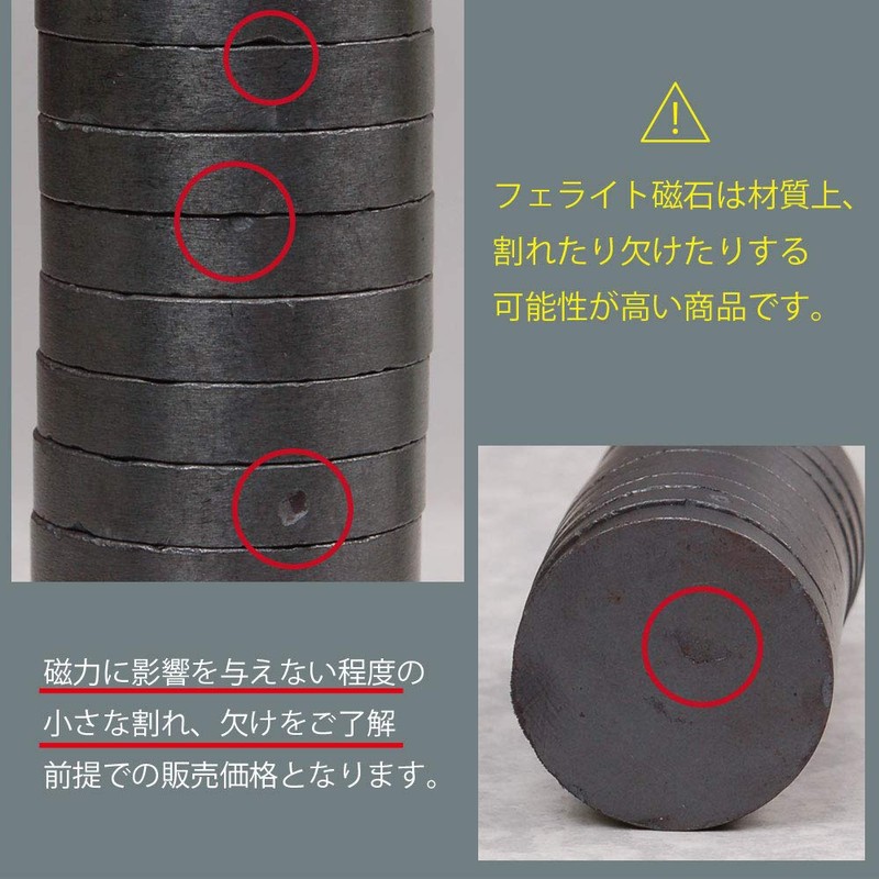 Good Ferrite Magnets Diameter 15 mm Thickness 4mm (100 Pieces)