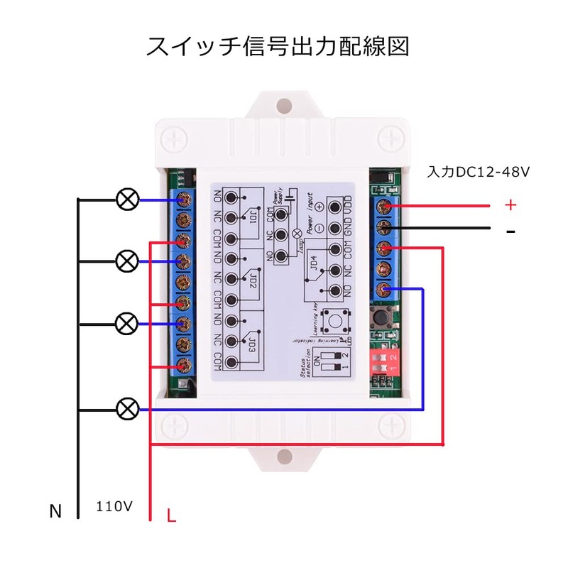 DC 12V 24V 30V Wireless Remote Control Switch 10A 4CH