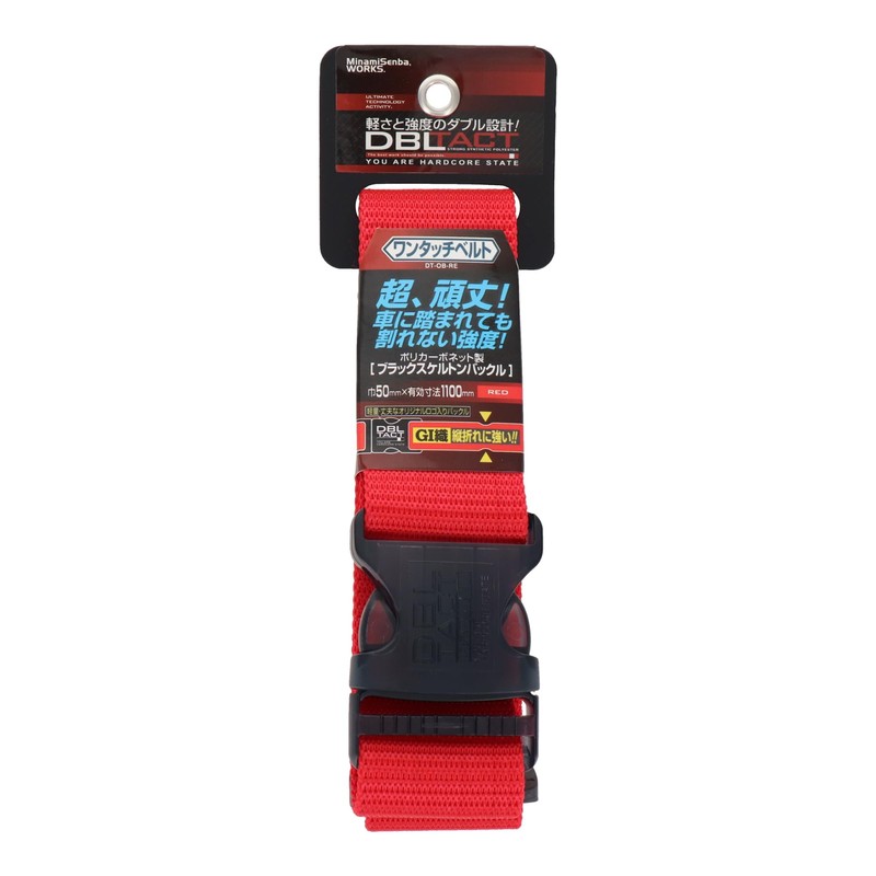 Sankyo Corporation DBLTACT One-Touch Belt, Red, DT-OB-RE