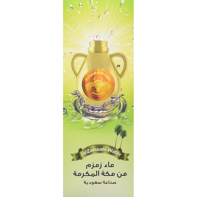 Zamzam Water 500 Ml