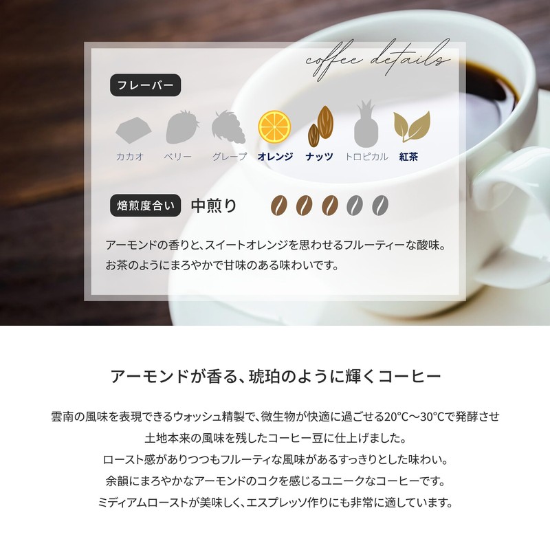 KOUNOU COFFEE Drip Coffee, Yunnan, Amber Apricot Jin, 20 Bags,