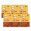 Healthy Hug Premium Gold Kamut Brand Wheat Enzyme 30 sachets