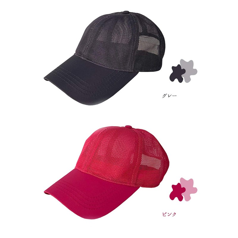 Laquest Large Size All Mesh Baseball Cap, Unisex, gray, XL