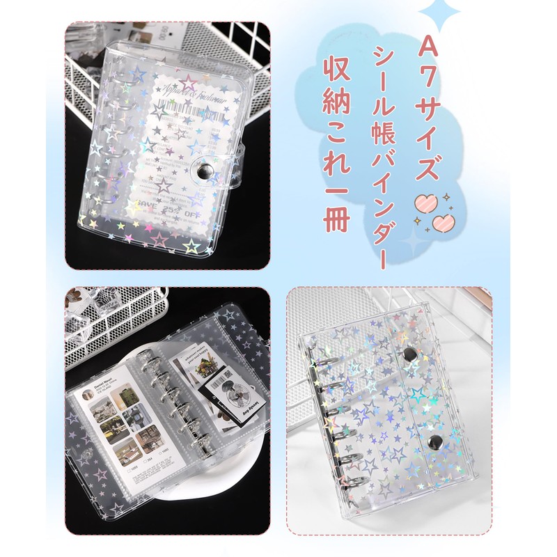SIVAN Sticker Book A7 Size Clear Notebook Binder 【Simply press