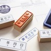 Stamp Cute Stylish Hanko Wooden Rubber Stamp Set Invoice On