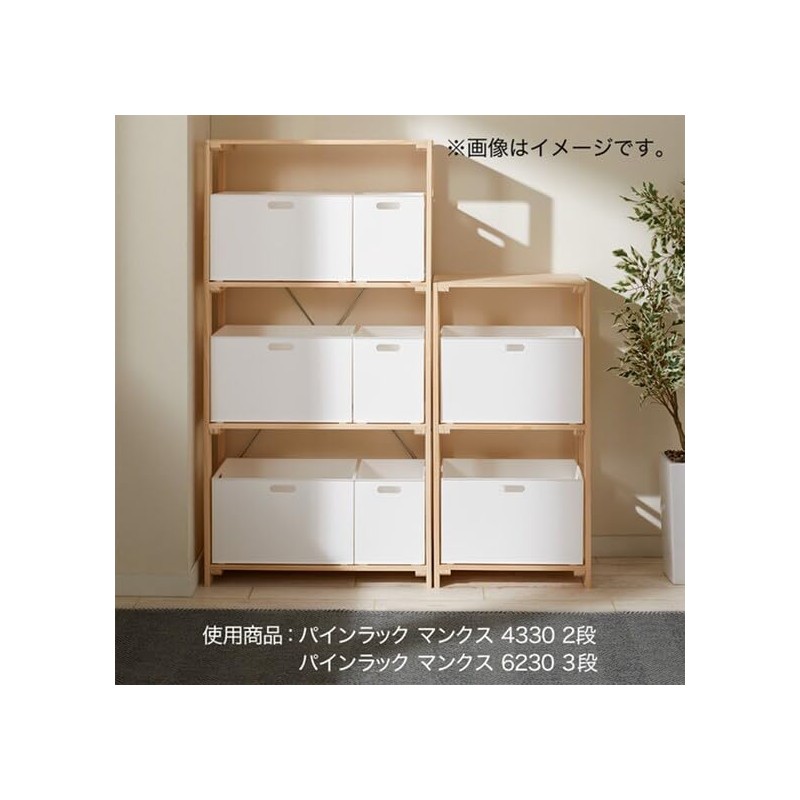 Nitori 8791363 Munx 6230 Pine Rack 1-Tier