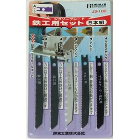 Bigman JS-100 Jigsaw Blade Ironwork Set