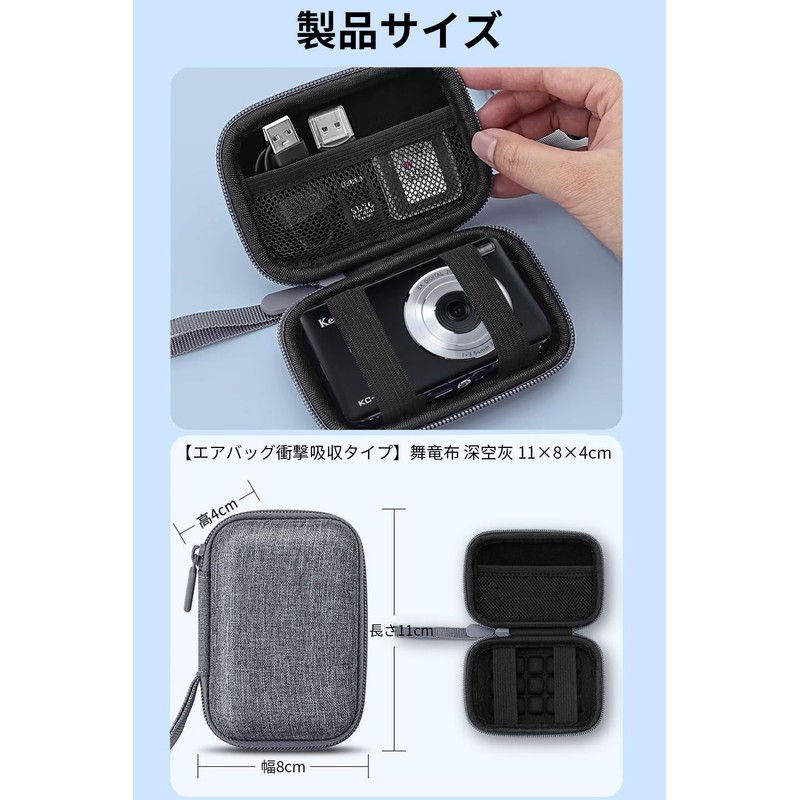 BARDATS For Kenko Digital Camera KC-AF11 Case Cover Storage Bag