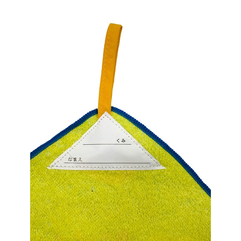 Marushin 4985004300 Loop Towel, Jurassic World, Dino Days, Character, Kindergarten,